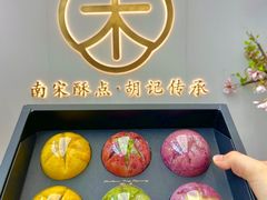 -南宋胡记(杭州灵隐寺店)