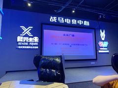 -复兴未来·轰趴空间(泰富百货店)