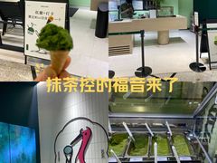 -鹤茶野所(上海首店)