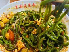-手擀菠菜面(西康路店)