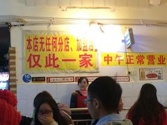 -大龙火锅(老店)