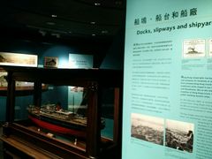 -香港海事博物馆