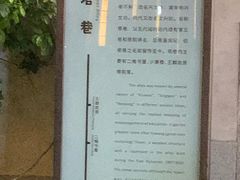 -塔巷