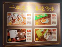 -龙华素斋(龙华路店)