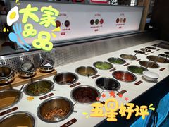 -左庭右院鲜牛肉火锅(苏州园区永旺店)