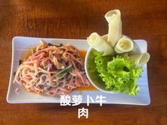 -玛吉阿米·餐吧