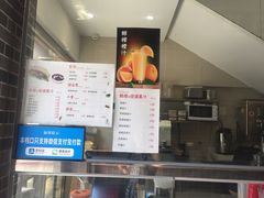 -味中味(东街店)