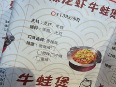 -沙掌门肉蟹煲(沙溪店)