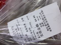 -王二甩老木子鸡(江湾店)