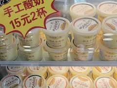 -紫光园(创始店)