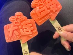 -喝丢一只鞋海鲜烧烤·海肠捞饭(东关街店)