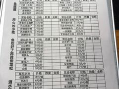 -小饕荟雅安贡椒鱼鲜馆(广福桥店)