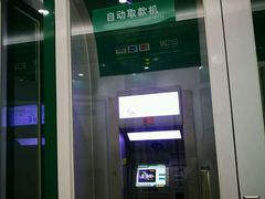 -中国农业银行(无锡分行)