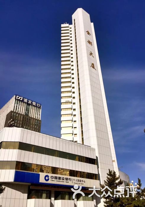 老饕吃遍烟台上传的图片