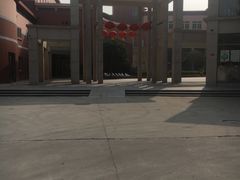 -协和双语学校(虹桥校区)