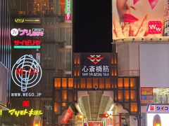 -大起水产回转寿司(道顿堀店)