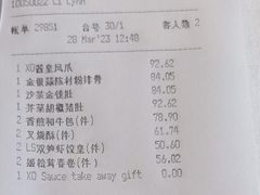 -宝丽轩中餐厅BAOLIXUAN