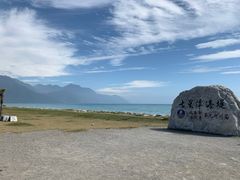 -七星潭蓝天广场