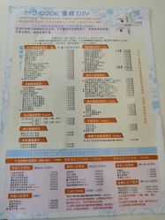 -明匠曲蛋糕西点屋(穗花新村店)