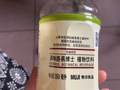 -MUJI无印良品(大唐西市店)
