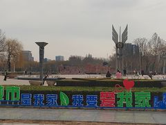 -裕华世纪公园