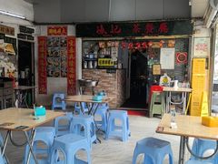 -渔记茶餐厅(渔村店)