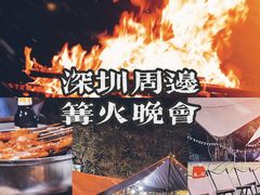 -较场尾
