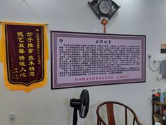 -张钰强中医正骨推拿连锁(唐家人才公寓店)