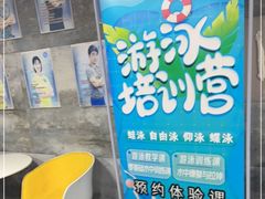 -南京国信酒店·骏搏体育游泳馆(新街口店)