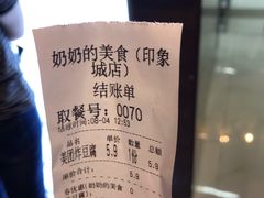 -奶奶的美食(悦立方店)