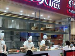 门面-喜家德虾仁水饺(华强天虹店)