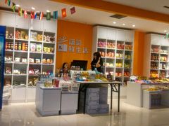 零食店-潇湘国际影城(天马店)