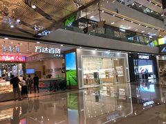 -万达广场(南京江宁店)