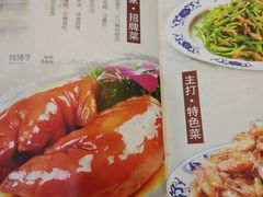 菜单-九河居(荔湾路店)