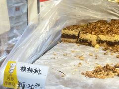 -爱德顺糕点食屋(利民道店)