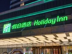 -苏州太湖假日酒店
