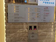-韶关风度华美达广场酒店自助餐厅