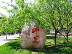 -东北大学(南湖校区)