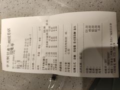 -半天妖烤鱼(兰州国芳中心店)