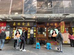 -荔林食店(西华路店)