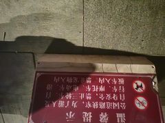 -后海公园