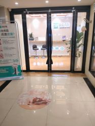 -苗苗清肤皮肤护理中心