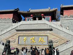 -五台山风景名胜区