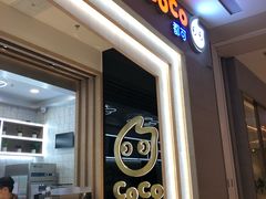 -CoCo都可(大兴凯德MALL店)