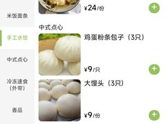 -然一素食餐厅(马利来广场店)
