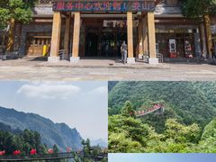 -娄山关景区