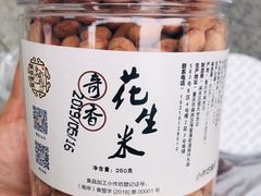 -段氏奇香花生米(长嘉汇店)