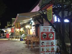 -壹华里·市集