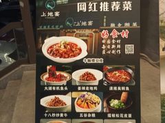 -上地宴·中关村的会客厅(清河高铁站店)