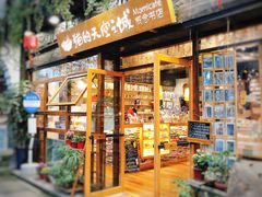 -猫的天空之城概念书店(杭州南宋御街店)